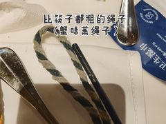 -君悦酒店·乐厨·高空自助餐(青年大街店)