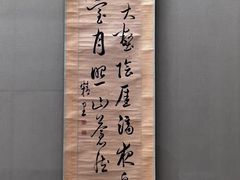 -东京国立博物馆