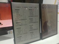 菜单-古茗(鸳鸯店)