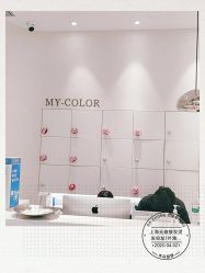 -MYCOLORHARSALON