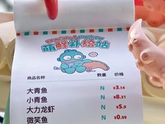 -美罗城
