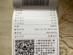 -天津市口腔医院(和平本部)