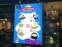 门面-汉米达特色料理餐厅(郴州友阿国际广场店)