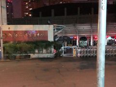 -新南门(地铁站)