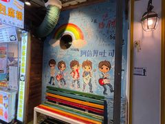 -阿信厚吐司(曾厝垵店)