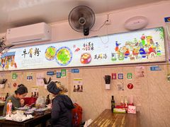 -唐记牛骨粉(陶溪川店)