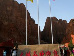 -天山神秘大峡谷