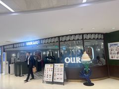 -OUR Bakery(国贸商城店)