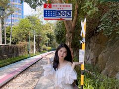 -铁路文化公园