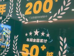 -豪享来(我格广场店)
