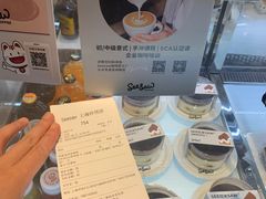 -Seesaw Coffee(环贸iapm店)