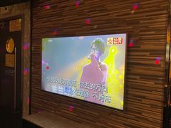 -佰迪乐KTV·大屏K歌(公园店)