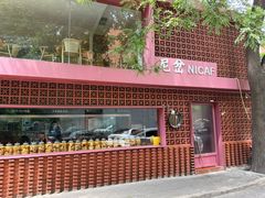 -尼岔湖北小馆(月坛北街店)