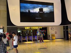 -中影国际影城(西溪印象城CINITYLED店)