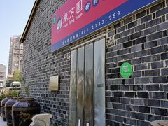 -万方圆拌粉瓦罐汤(滕王阁旗舰店)