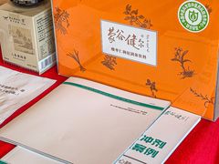 -莱仪堂艾灸经络养生馆(宜川路店)