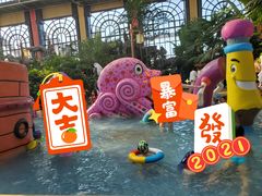 -郑州银基黄帝宫御温泉