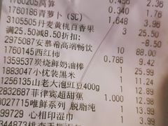 -华润万家(凯德广场店)