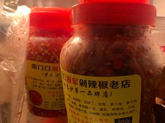 -南门口湘军剁辣椒老店(老长沙第一品牌店)