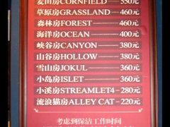 -娜娜度假小旅馆