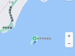 -海南分界洲岛旅游区