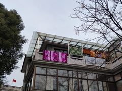 -费孝通江村纪念馆