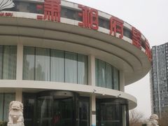 -潇湘府•湘菜领军品牌(望京店)