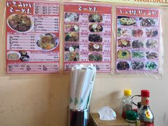-拉面莊夢語＆中华料理八椿