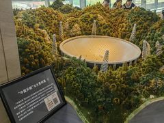 -贵州省地质博物馆