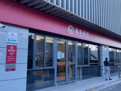 -招商银行(北京回龙观支行)