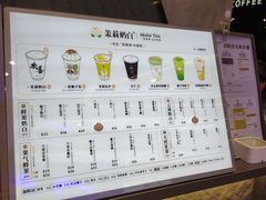 -茉莉奶白(广州动漫星城店)