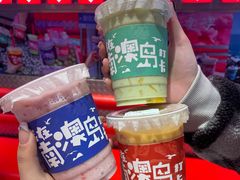 -南澳岛打卡果汁冰公司