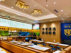 -陳香貴·兰州牛肉面(上海长风大悦城店)