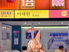 -首尔烤肉大排档(合生汇店)