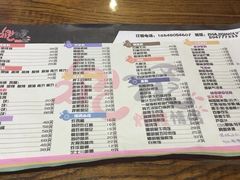 菜单-炸鸡情侣韩式料理(中央大街店)
