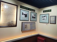 -上海蔡元培故居陈列馆