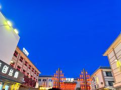 -沙州食驿·非遗小吃夜市