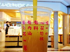 秘制绿豆汤-鑫花溪牛肉米粉(人民广场店)