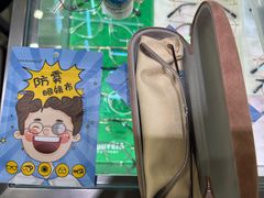 -三叶眼镜城(八佰伴店)