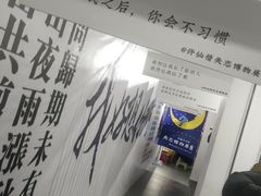 -成都失恋馆