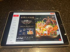 -極上萬膳·日料放题(海岸城店)