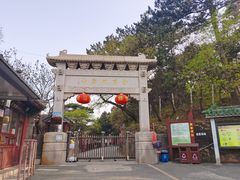 -妙峰山风景名胜区