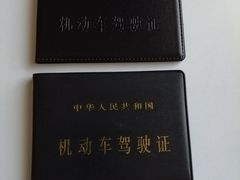 -北京市公安局交通管理局朝阳交通管理支队