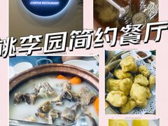 -清华大学-观畴园餐厅