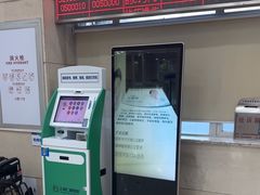 -上海仁爱医院