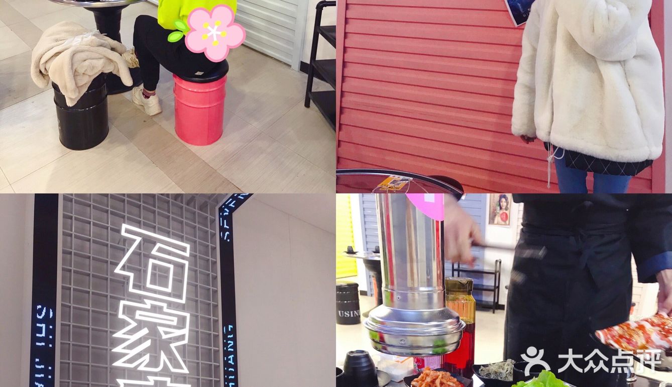 石家庄探店｜假装在韩国🇰🇷