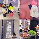 石家庄探店｜假装在韩国🇰🇷