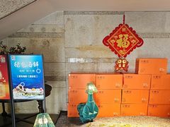 -映像威海·威海宴(威高广场店)