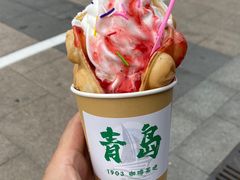 -五四广场