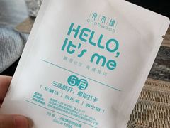 -良木缘咖啡西餐(太古里店)